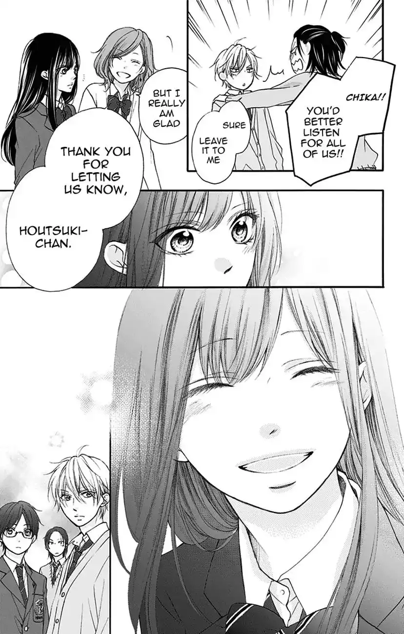 Kono Oto Tomare! Chapter 68 17